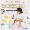 Sanko Foldable Toilet Seat Support for Kids (toilet seat, with