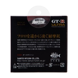 サンヨーナイロン ナイロンライン アプロード GT-R ウルトラ 75m 25lb ダークグリーン