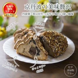 Natural Yeast Japanese Style Stolen (Oval de Tamba), L Size