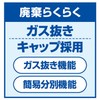 Fumakila A Double Jet 15.2 fl oz (450 ml), Odorless
