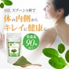 【Marunga（マルンガ）】 無農薬 ピュア モリンガ パウダー 100g 無着色・無添加