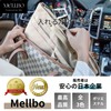 Mellbo Bag-in-Bag (Gray)