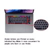 HRH Arabic Language Silicone Keyboard Cover for MacBook Pro with