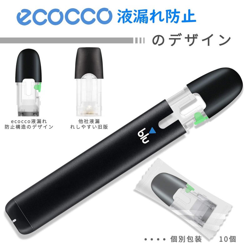 ECOCCO Myblu互換 電子タバコ マイブルー アトマイザー注入用 リピート使用可能 最新改良版 液漏れ防止 お好きなリキッドを充填して楽しめる 10個入り