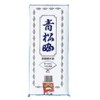 川本 Industrial Blue Pine Who 34 cm X 10 m 1 Anti, 50-Pack