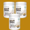 charm goods High potency enzyme amylase grain enzyme / 역가수치높은효소