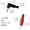 3.5mm Stereo Mini Plug to RCA Pin Plug Audio Converter