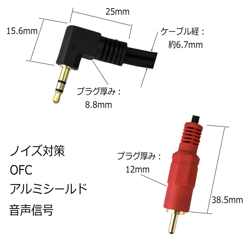 3.5mm Stereo Mini Plug to RCA Pin Plug Audio Converter