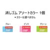 Stabilo LP0120JP Easy Graph Learning Pencil, Starter Set, Round Set,