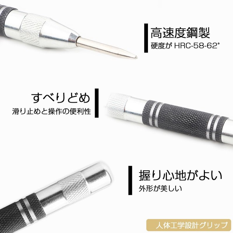 Automatic Punch, Auto Center Punch, Automatic Center Punch, Carbide Automatic