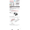 Tajima BSM125-BK New Standard Safety Belt Medium Black 49.2 inches