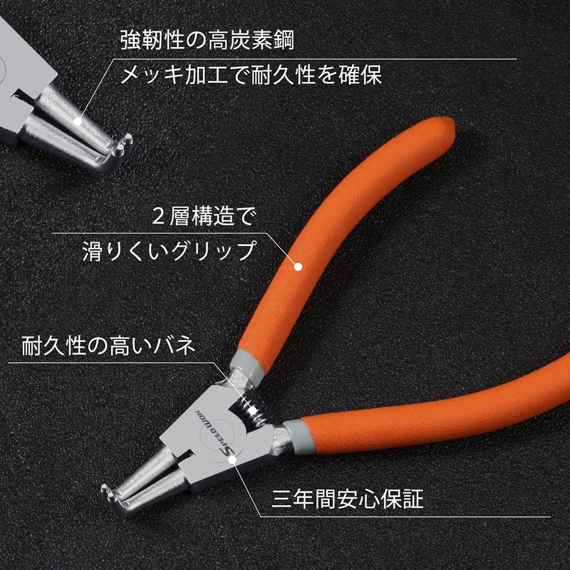 SPEEDWOX Precision Snap Ring Pliers for Axles, 90° Bent, 5.2