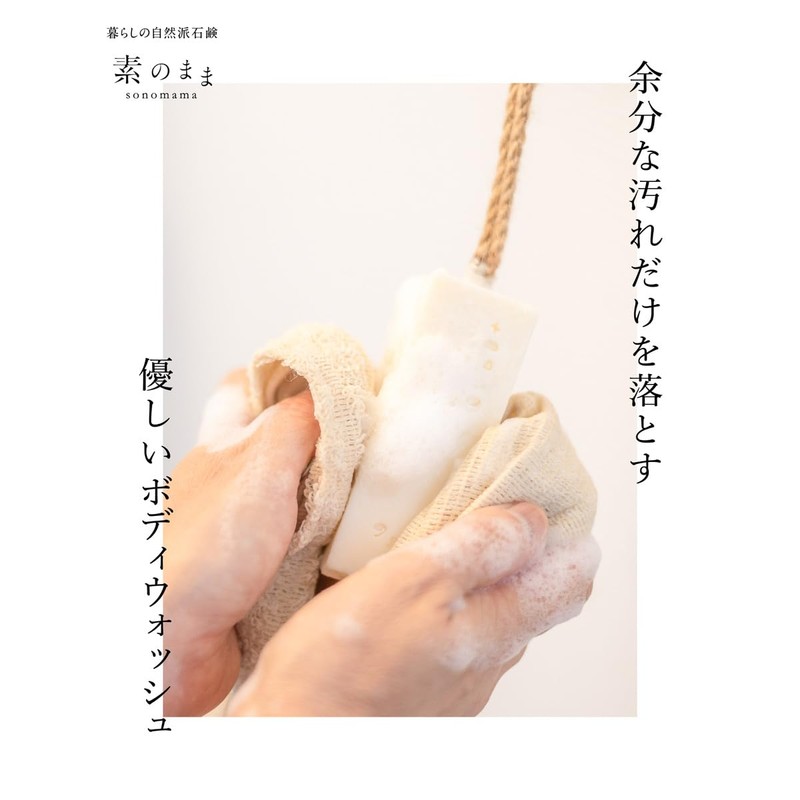 Nico Handmade Soap F (F) "As Soap" 4.6 oz (130