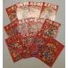 Huaji 12 Chinese Lunar New Year of the Snake Money