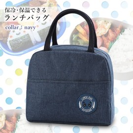 Lunch Bag, Thermal Bag, Insulated Bag, Navy, Lunch Bag, Lightweight, Large Capacity, Tote Bag, Waterproof, Unisex, For Work or School or Excursions