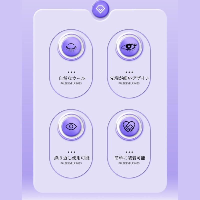 Celebrity Article V Shape Design Transparent Skin Natural False Eyelashes