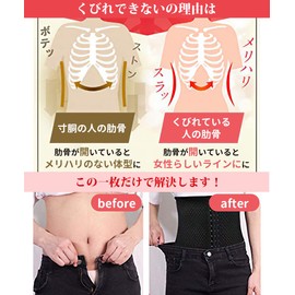 Allanve Waist Nipper Corset, Revolutionary: Reduces by 3.1 inches (8 cm), Tummy-Tightening, Women’s Corrective Undergarment, Postpartum, for Dieting, Body Shaping, Back Pain Support, Shaping, Shapewear, Breathable, Expandable, black (black 19-3911tcx), S