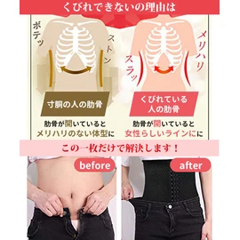 Allanve Waist Nipper Corset, Revolutionary: Reduces by 3.1 inches (8 cm), Tummy-Tightening, Women’s Corrective Undergarment, Postpartum, for Dieting, Body Shaping, Back Pain Support, Shaping, Shapewear, Breathable, Expandable, black (black 19-3911tcx), S