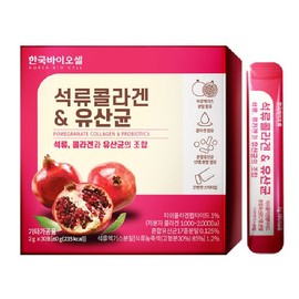 Korea Biocell Pomegranate Collagen &amp; Lactic Acid Bacteria 30 packets / 한국바이오셀 석류콜라겐&유산균 30포