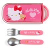 Sanrio Spoon & Fork Set with Case for Children Antibacterial Dishwasher and Dish Dryer Compatible with Name Sticker Made in Japan Hello Kitty Kitty Hello Kitty Character 878880 SANRIO