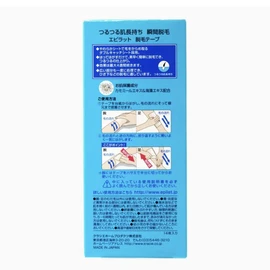 [Bulk] epiratto Depilatory Tape 14 Pieces × 2 Set
