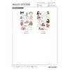 Sunby MLS-NP01 Multi Sticker Nagaki Perma