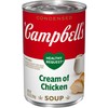 PACK OF 12 - Campbell's Condensed Healthy Request Cream of