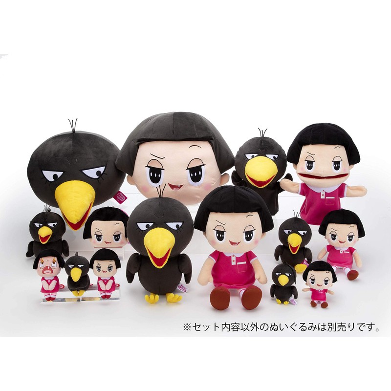 Beans Collection Chiko-chan ni Chikareru! Kyoe-chan Plushie, Height Approx. 7.1