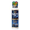 Kure Industry Crepolymate DX NO1253 7.8 fl oz (200 ml)
