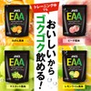 JAKS EAA 600g BCAA ベータアラニン クレアチン グルタミン クエン酸 HMB 必須アミノ酸