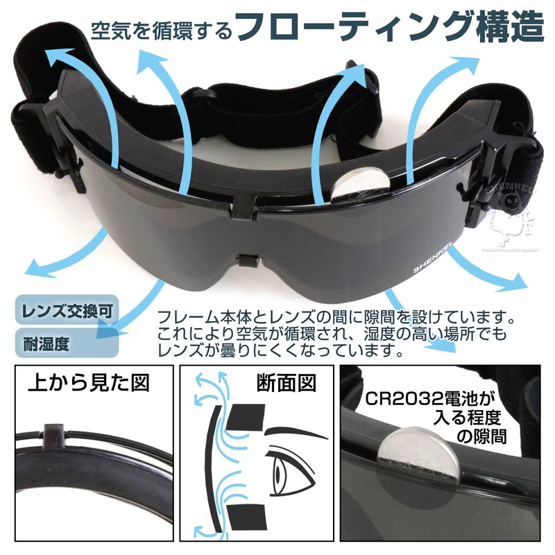 SHENKEL シューティングゴーグル CX800T レンズ3枚付 Tactical Protection Goggle Shooting Armed glass-004