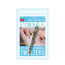 infinity pricker master