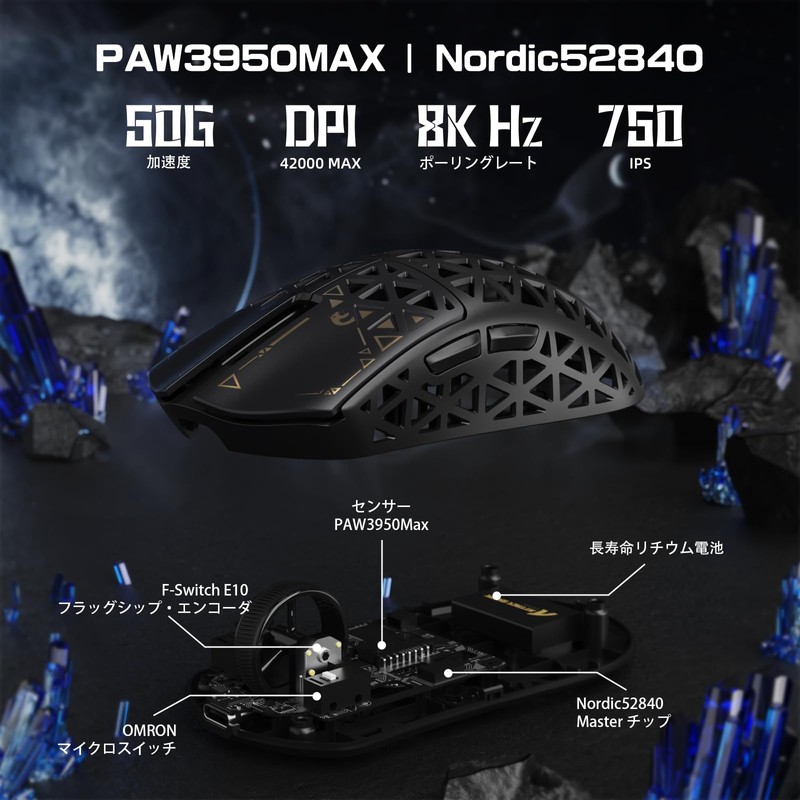 MAMBASNAKE M5 Ultra Carbon Fiber Wireless Gaming Mouse Ultra Light