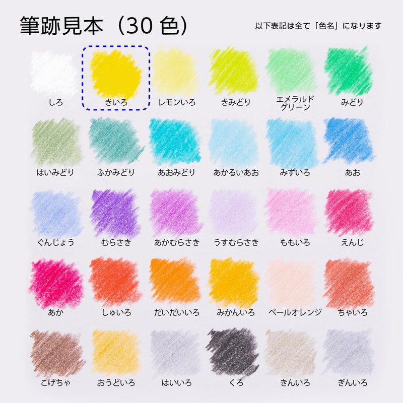 Pentel Color Pencil GC - T15R Elementary School Set of
