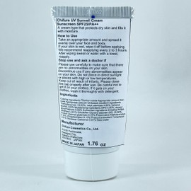 Chifre Sun Veil Cream - 50g - SPF25 PA++