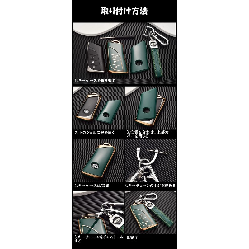 [KUNIO] Lexus Key Case, Keychain, Lightweight, TPU for Lexus ES300h,