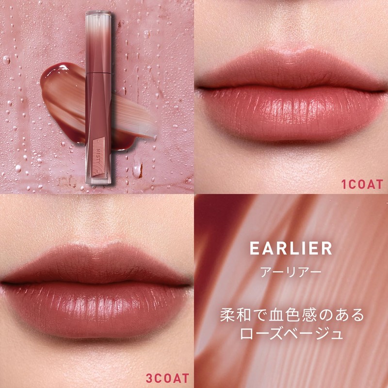 3CE Mysty Lip Bear Aria Lipstick Korean Cosmetics Lip Tint