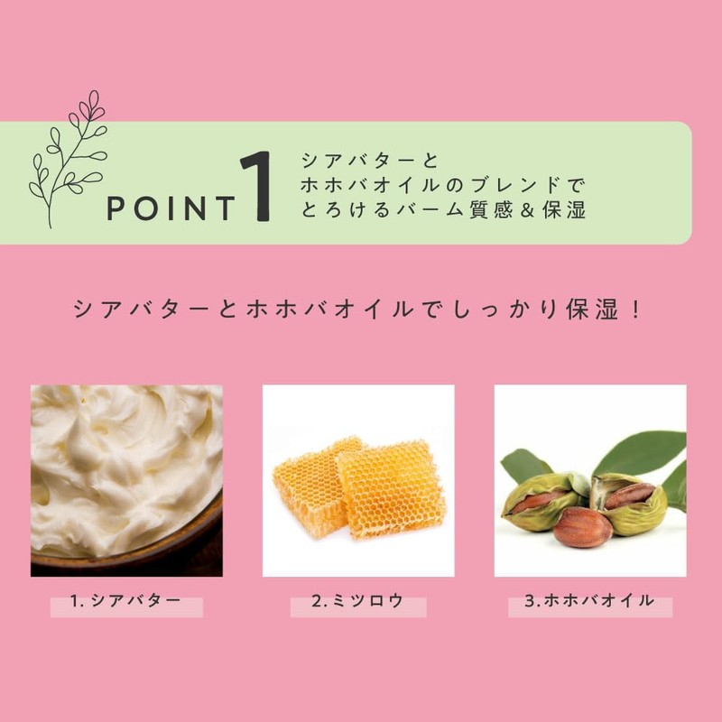 AndSH Aroma Essential Balm 1.2 oz (35 g) Grapefruit/Wet Hair