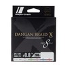 Major Craft PE Line Bullet Braid Cloth DBX8-200/0.8MC