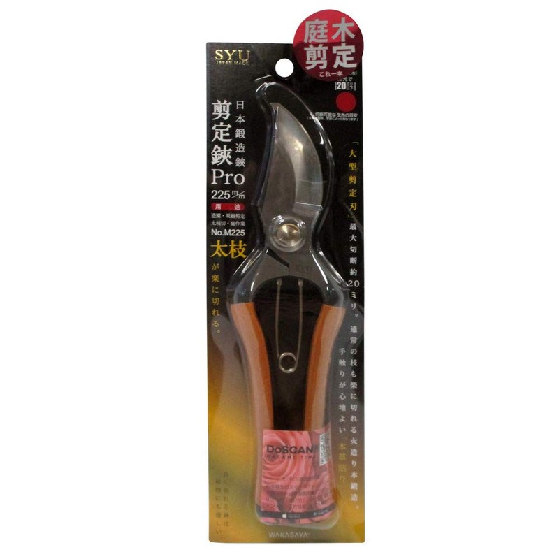 WAKASAYA SYU Pruning Shears Pro 8.9 inches (225 mm) No.M225
