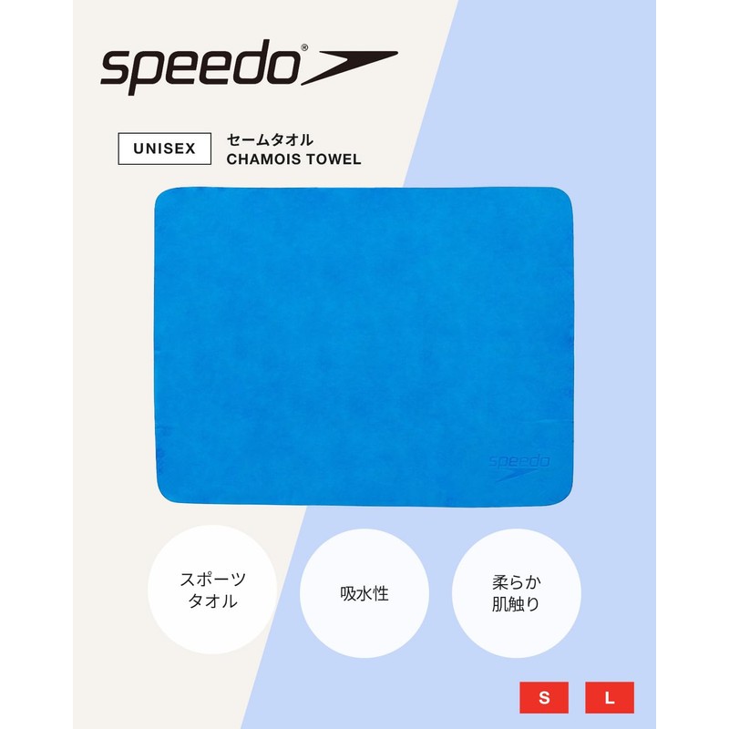 Speedo SD96T02 Chamois Towel, Show, Swimming, Unisex, Red