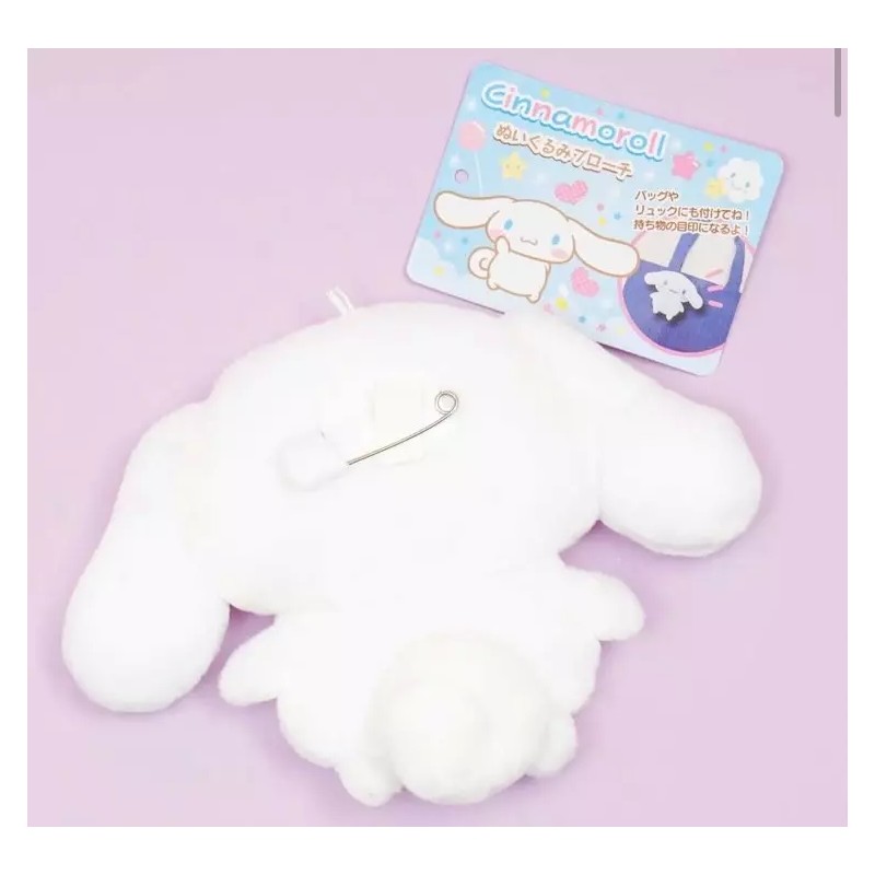 Sanrio Cinnamoroll Plush Brooch