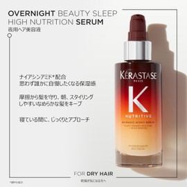 Kerastase NU Magic Night Serum + Mask Chroma Filler 1 Sachet