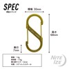 NITEIZE SOP-CMN-SB320 Stainless Steel Carabiner, #3, Brass, Genuine Japanese Product