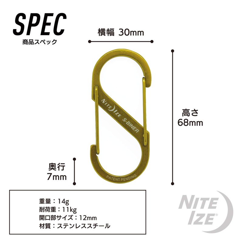 NITEIZE SOP-CMN-SB320 Stainless Steel Carabiner, #3, Brass, Genuine Japanese Product