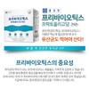 Bifidobacterium Lactobacillus Prebiotics Good for the intestines About 1 month