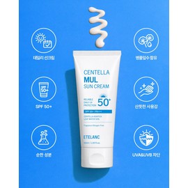 Etelang Water Sun Cream Duo Special Set 50ml+50ml / 에텔랑 물선크림 듀오 기획세트 50ml+50ml