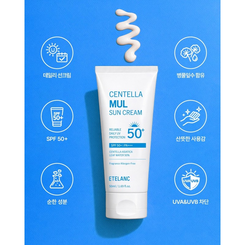 Etelang Water Sun Cream Duo Special Set 50ml+50ml / 에텔랑