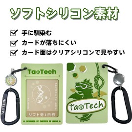 TaoTech Pass Case, Lift Ticket Holder, Lift Ticket Holder, Ski Slope, Snowboard, Skiing (Green)
