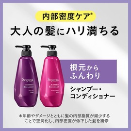 Segreta Shampoo Refill 11.5 fl oz (340 ml)